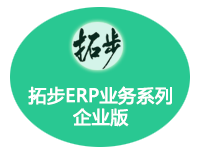 �ز�ERP�I(y��)��(w��)ϵ����I(y��)�棨�M�N��+��(y��ng)�Ց�(y��ng)��+ؔ��(w��)��